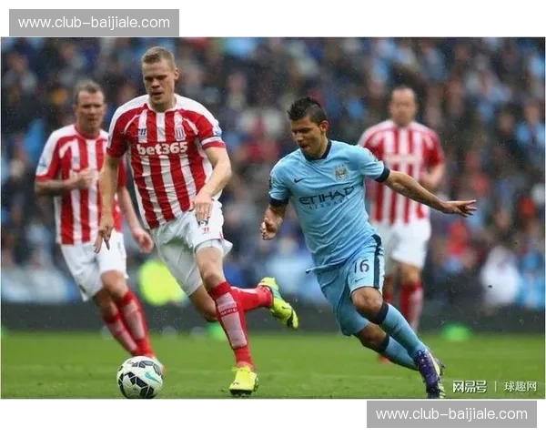 巅峰对决，燃情赛场：斯托克城vs曼城直播，不容错过的足球盛宴！
